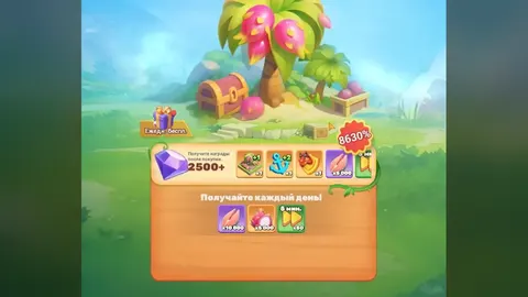 Сезонный еженедельный пропуск второго сезона Tiles Survive: пальма с драконьими фруктами, сундук и награды пропуска