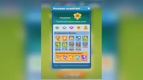 Окно «Награды за рейтинг» в Турбочерепашке Tiles Survive: текущий ранг Алмаз, пять рангов и награды ранга